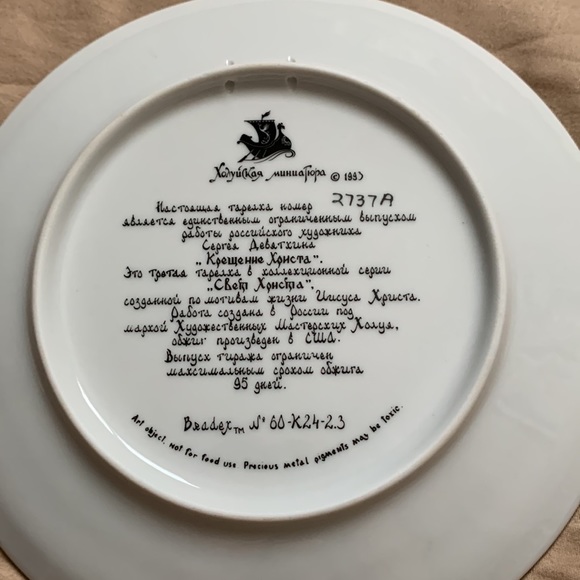 The baptism of christ collection - Picture 2 of 3